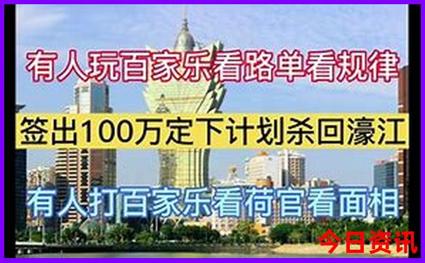 香港图库资料大全